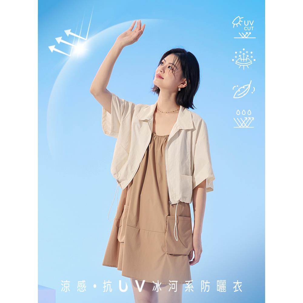 涼感.抗UV襯衫領落肩五分袖冰河系防曬外套