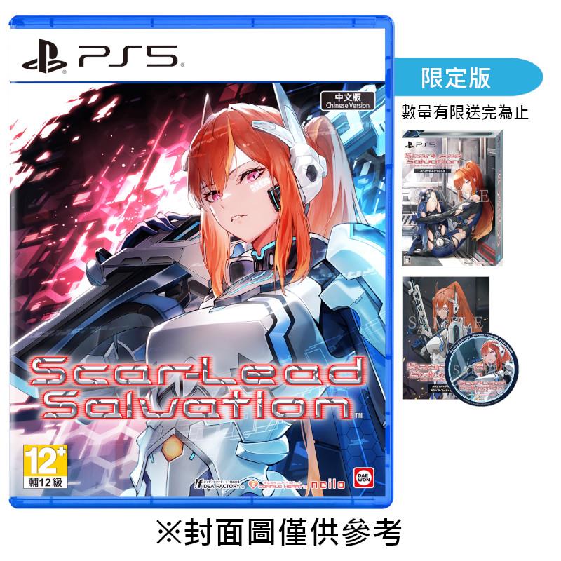 【預購】【PS5】Scar-Lead Salvation 血色救贖《中文限定版》-2025-08-21上市