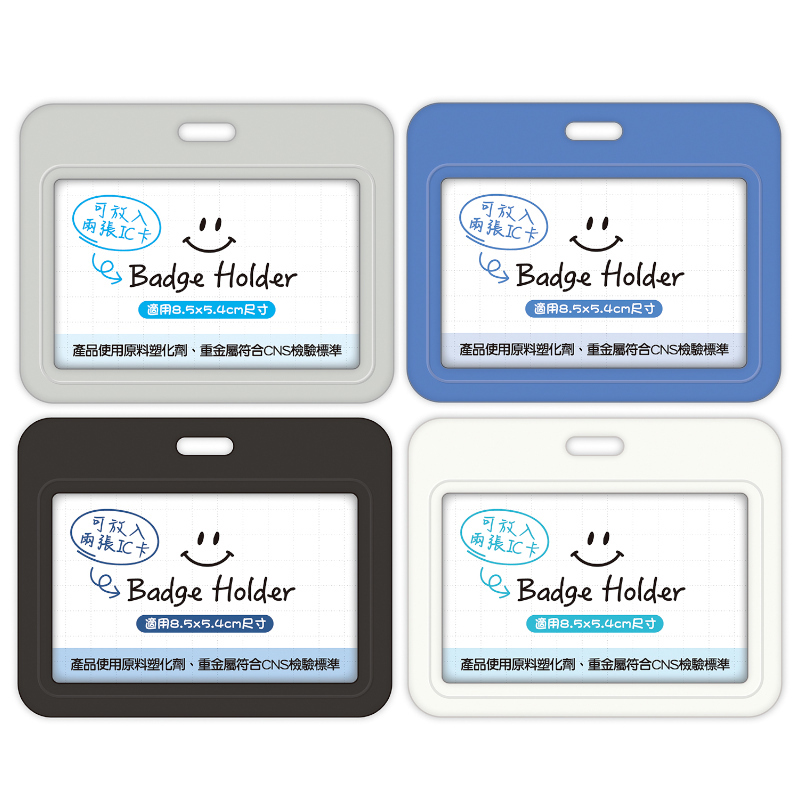 四季SEASON 硬殼證件卡夾(橫)-灰/藍/黑/白