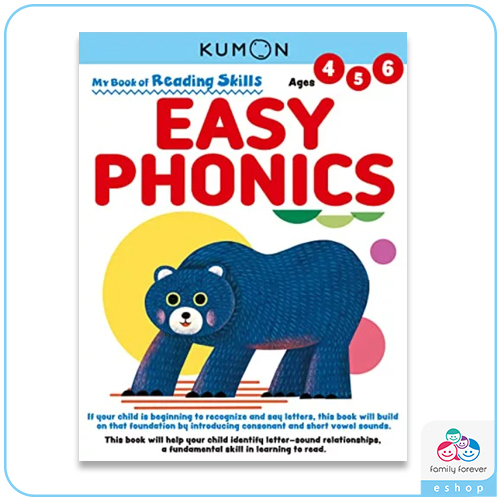 KUMON My Book of Reading Skills: Easy Phonics 我的閱讀技能書：簡單自然發音