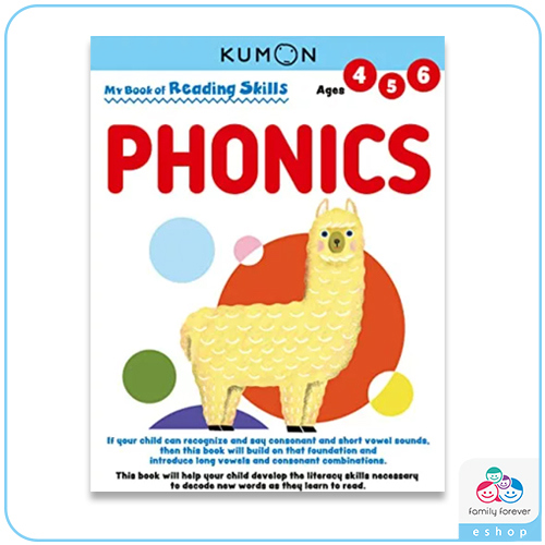 KUMON My Book of Reading Skills: Phonics我的閱讀技能書：自然發音