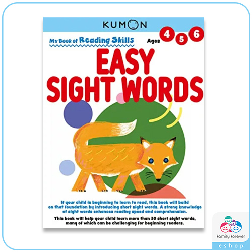 KUMON My Book of Reading Skills: Easy Sight Words我的閱讀技能書：簡單的常見單字