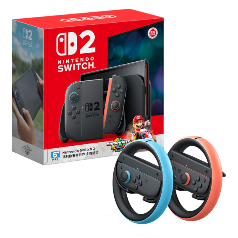 【第二批到貨】【NS2】Nintendo Switch 2 瑪利歐賽車世界 主機組 + Joy-Con 2 方向盤 -2025-07-10上市