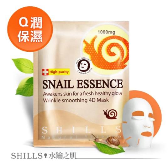 【限時加購2入】SHILLS 舒兒絲 蝸牛原液彈力緊緻撫紋面膜(2入)