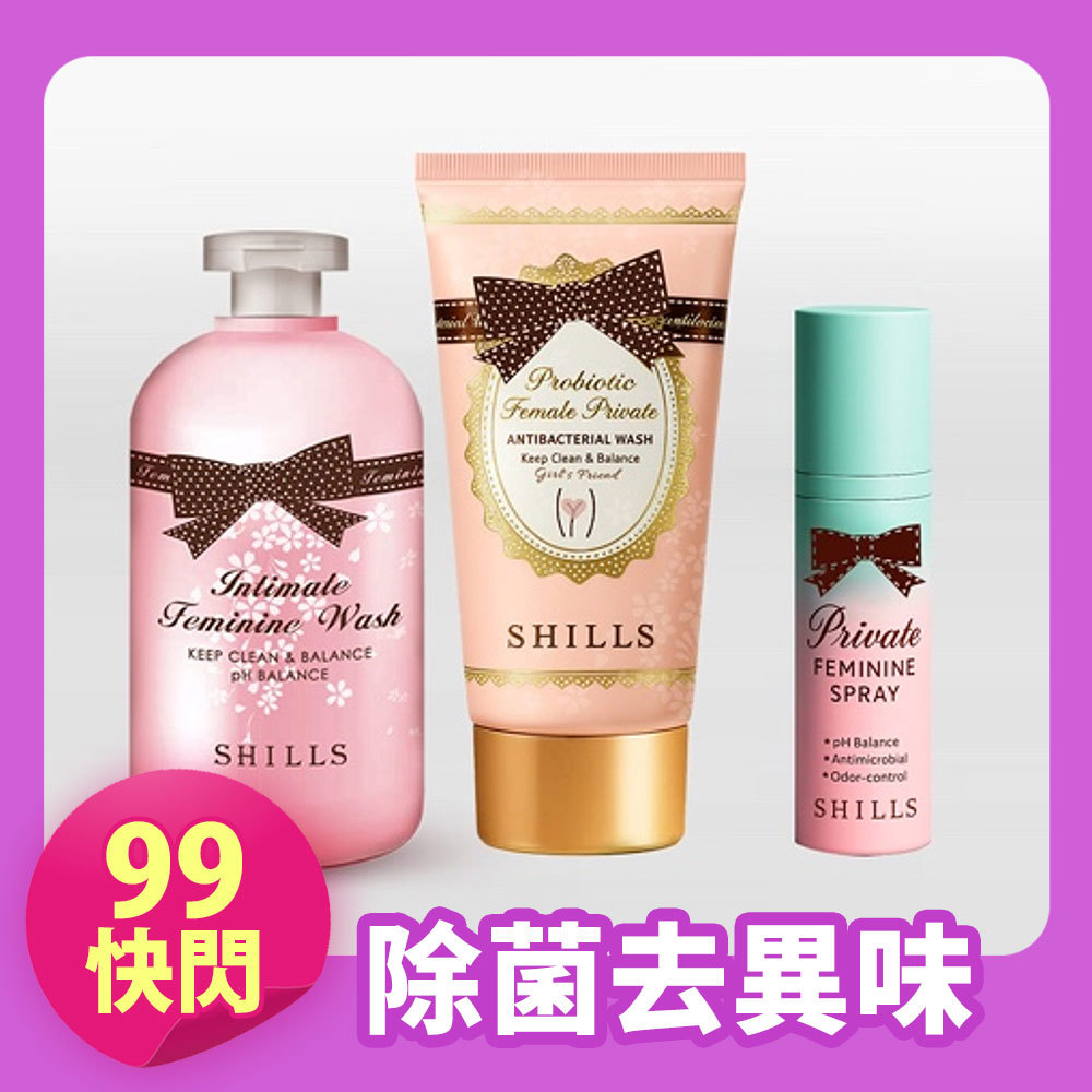 【限時45折】SHILLS舒兒絲 蔓越莓抗菌調理潔淨露+【溫和潔淨】SHILLS舒兒絲 益生菌私密潔淨凝露+【私密涼感除臭】SHILLS舒兒絲 私密清新沁涼抗菌噴霧