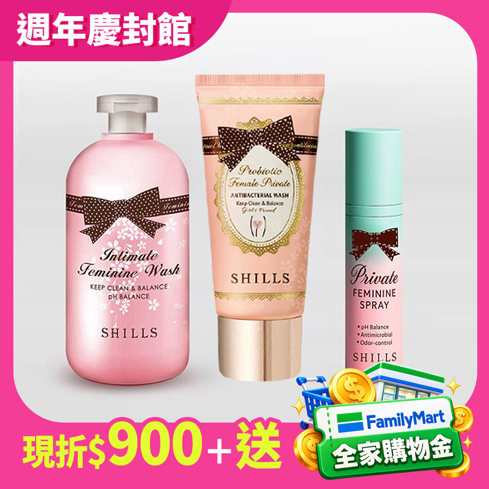 【限時45折】SHILLS舒兒絲 蔓越莓抗菌調理潔淨露+益生菌私密潔淨凝露+私密清新沁涼抗菌噴霧