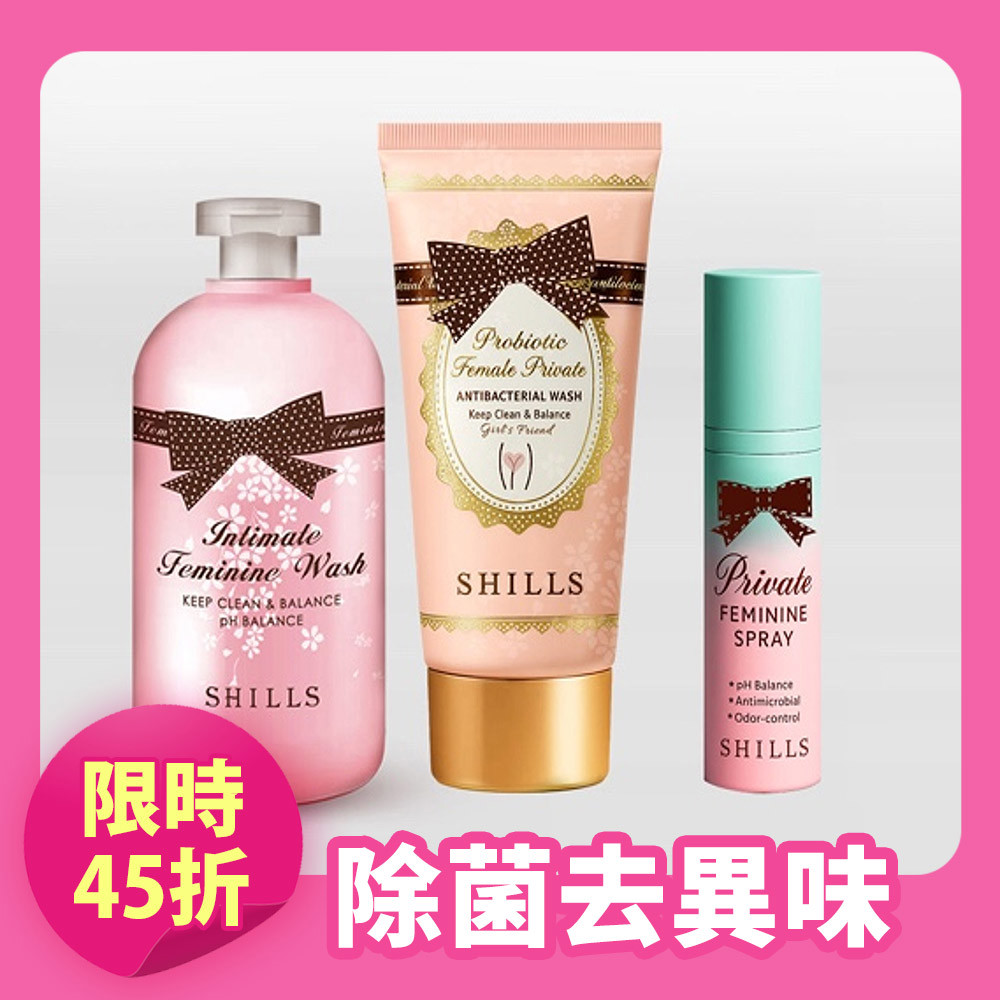 【限時45折】SHILLS舒兒絲 蔓越莓抗菌調理潔淨露+益生菌私密潔淨凝露+私密清新沁涼抗菌噴霧
