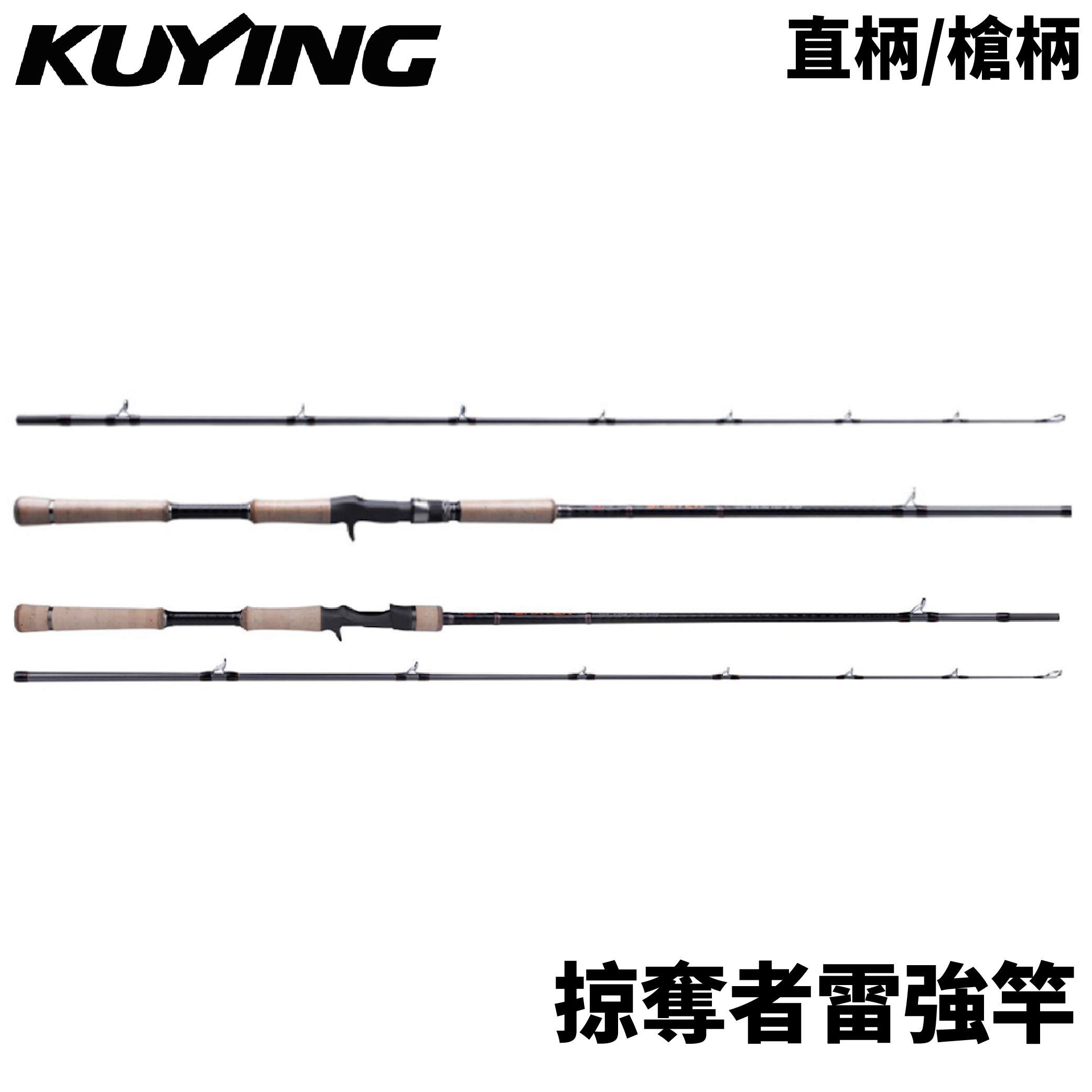 最新商品頁- RONIN 獵漁人釣具