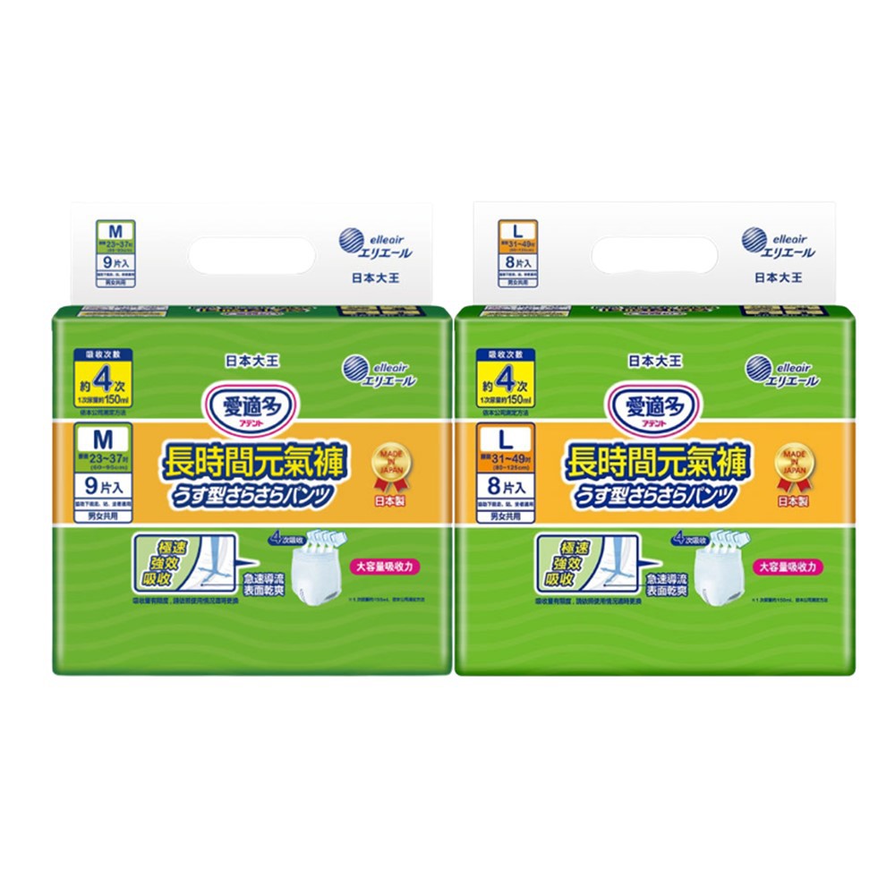 【箱購】大王 Attento 愛適多 長時間元氣褲 (M~L號/6包/箱)【杏一】