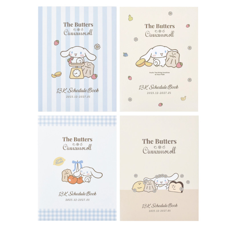 奶油家族 x 三麗鷗 大耳狗 2026年 月誌/手帳 13K-條紋/水果/格紋/小花