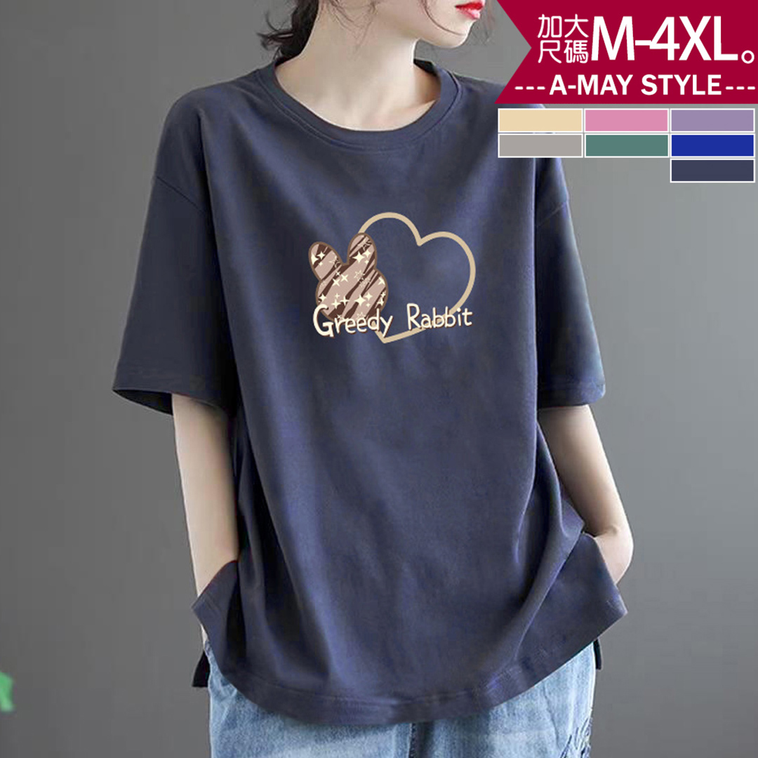 加大碼T恤 愛心塗鴉印花休閒短袖上衣(M-4XL)【XGH2506R10】＊艾美時尚(現 預)