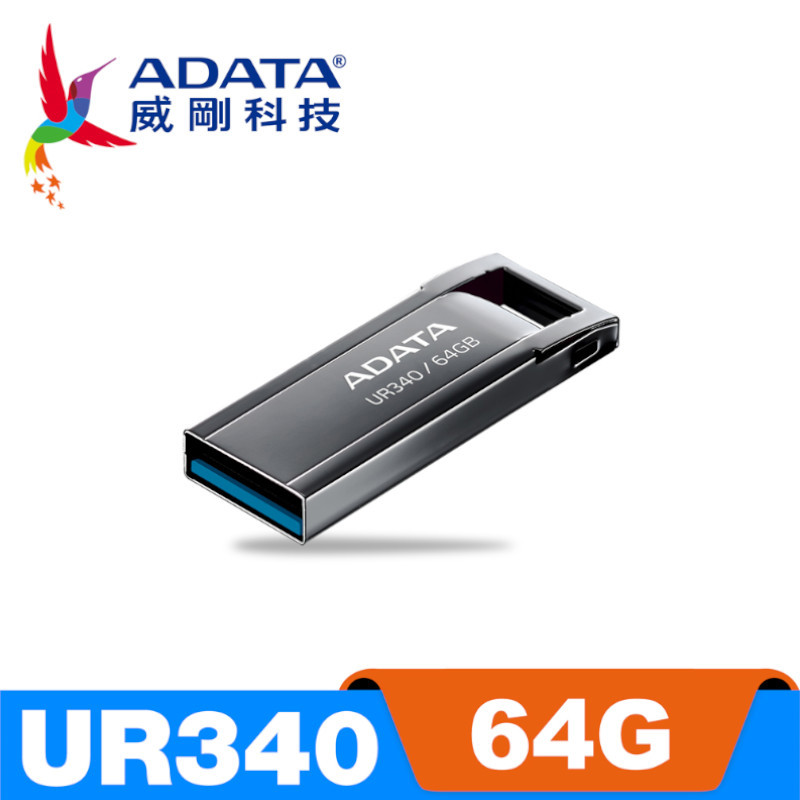 威剛ADATA UR340 金屬隨身碟-64G