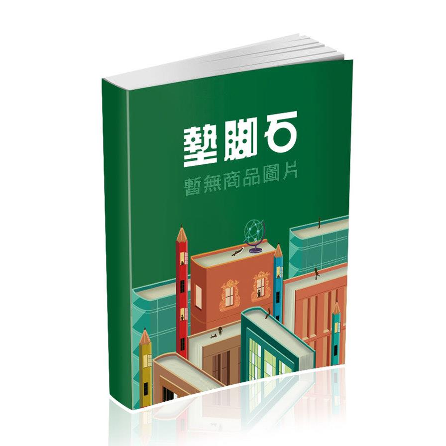 存股族的槓桿翻倍術：自組ETF×低風險策略，普通上班族也能年賺20%