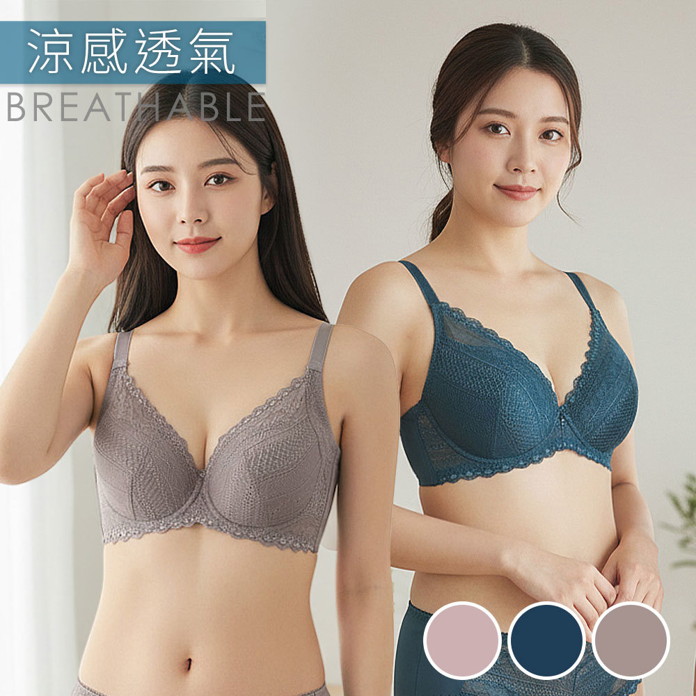 沐棉 雲Q棉軟鋼圈涼感深V款(B-C/卡其、水鴨藍、霧粉)