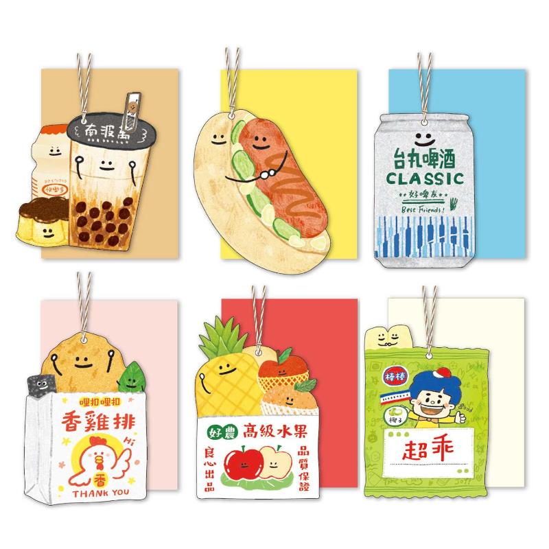 哩哩扣扣 造型書籤卡片-珍奶/大小腸/啤酒/雞排/水果箱/超乖