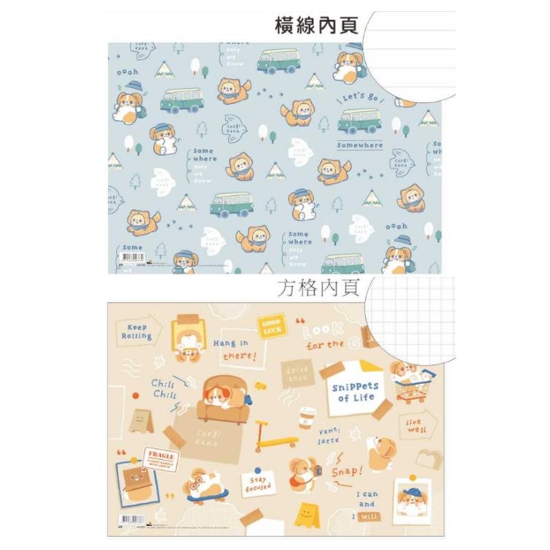 柯基犬 加厚筆記本 25K-一起出走/生活片段