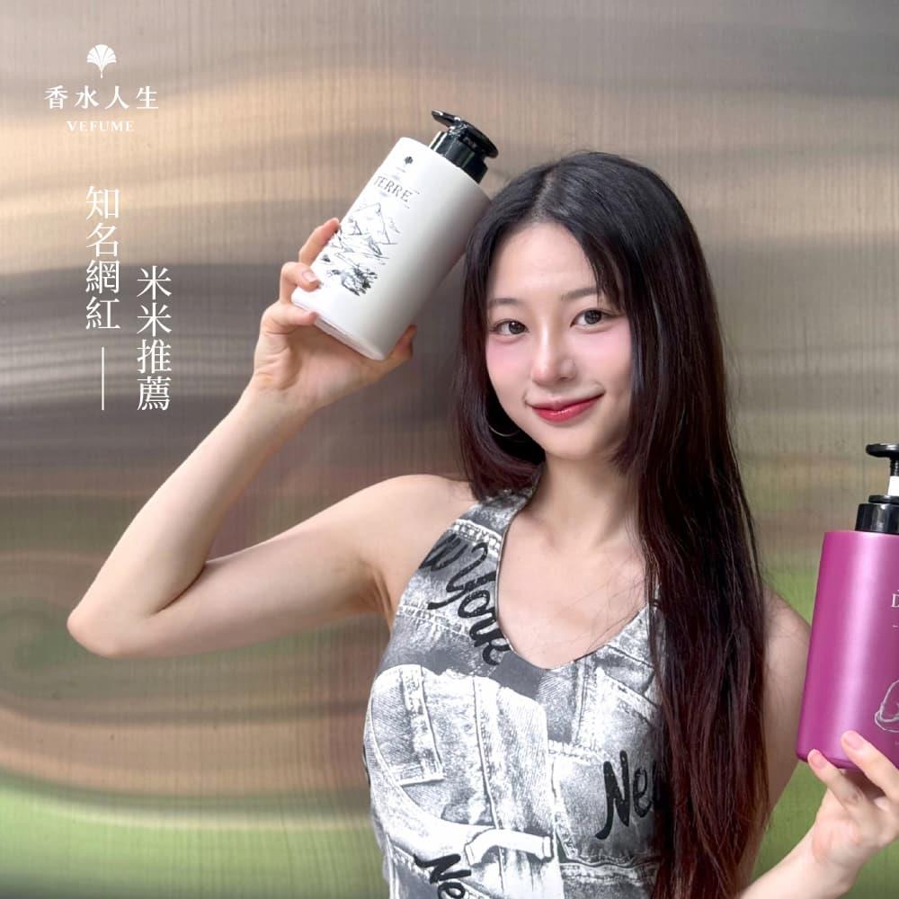 【4件優惠】【限時開團】🚿 米米 x 半皂化香水沐浴乳