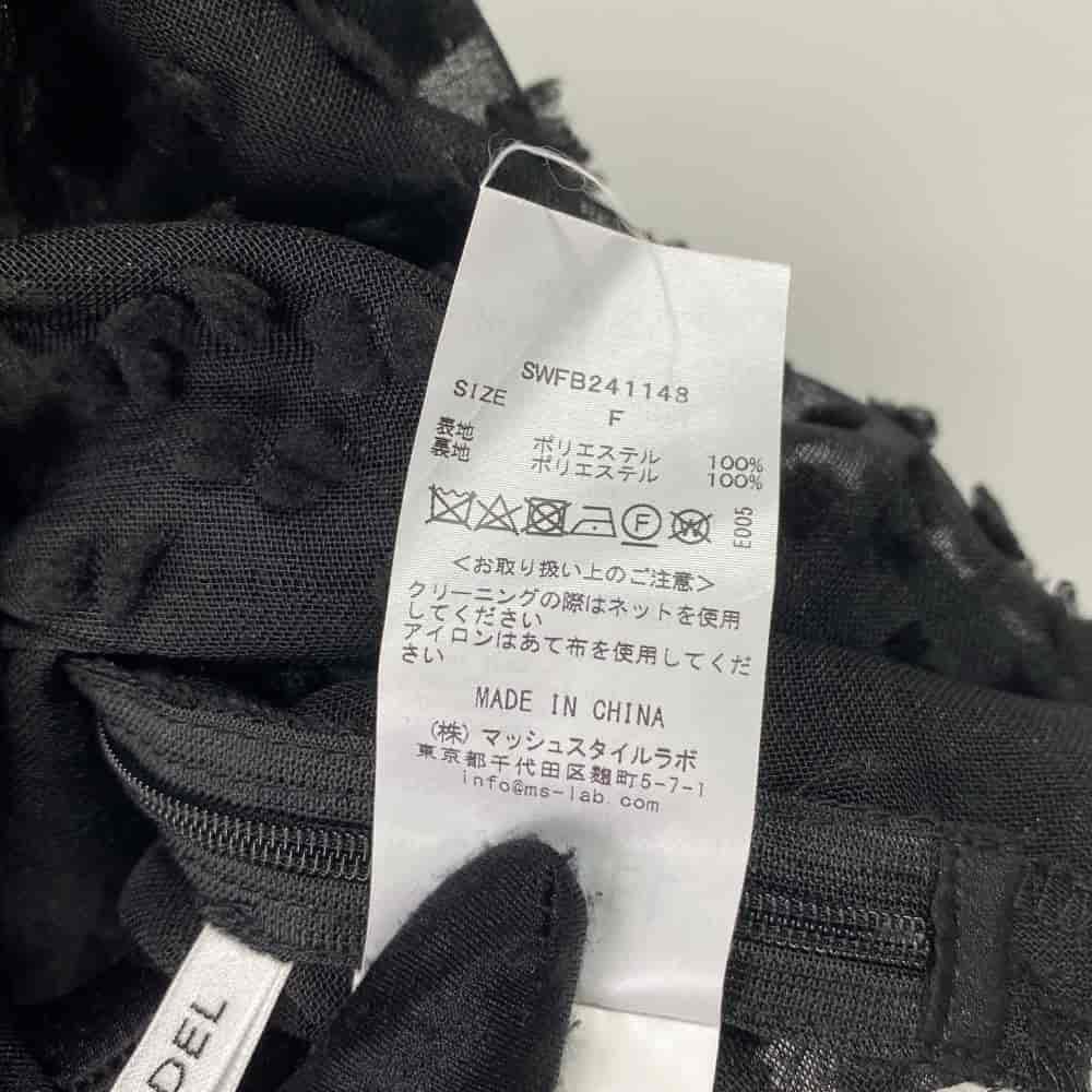 スナイデル　ツイードジレ　ブラック•アイボリー2点 スナイデル ツイードジレ ブラック•アイボリー2点