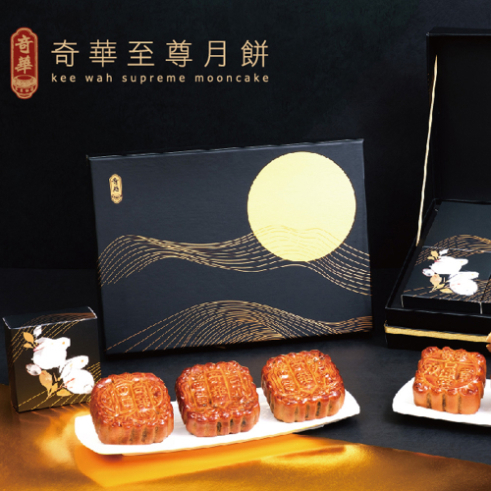 *中秋節快樂【奇華】耀金典藏禮盒(6大廣/盒)(附提袋)