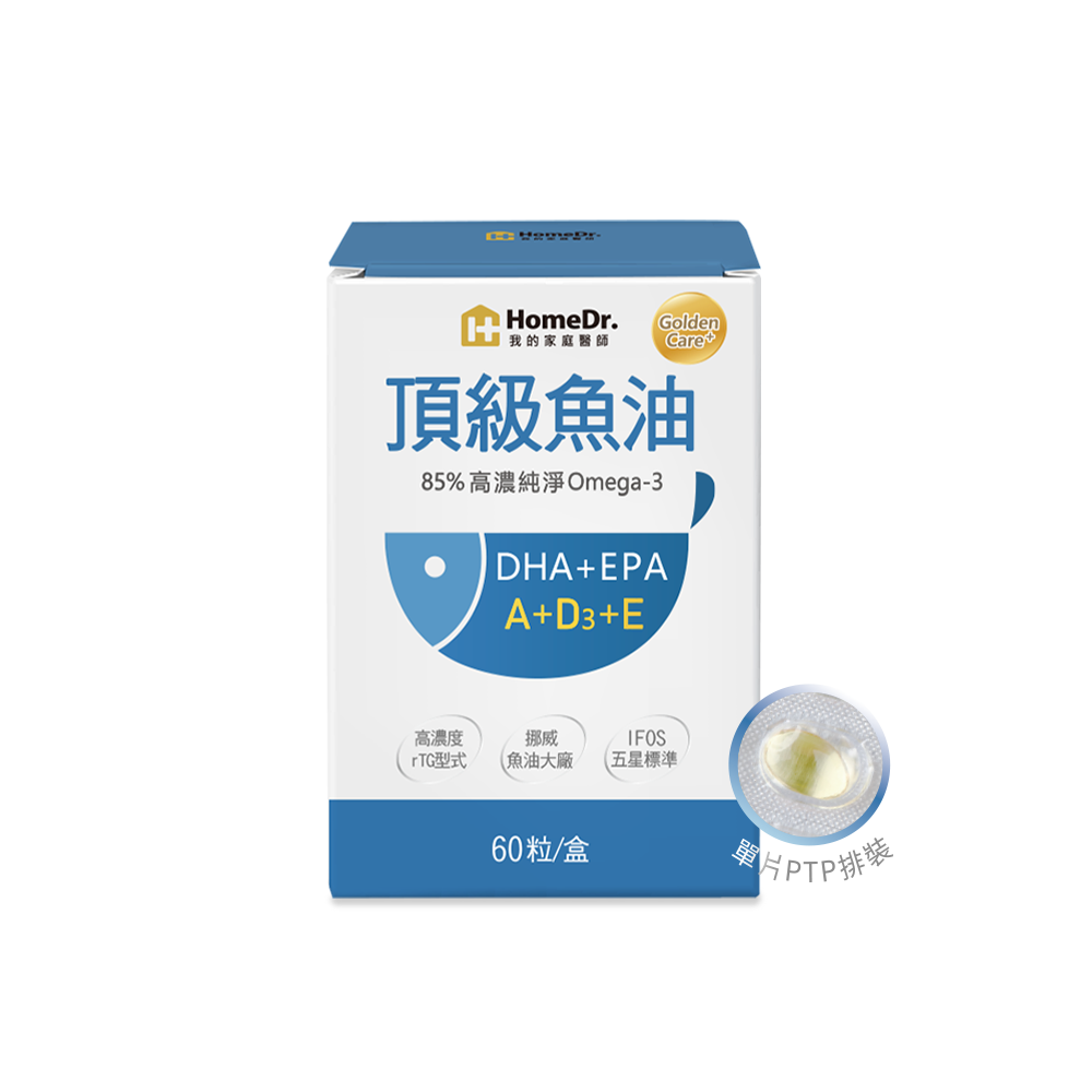 【HomeDr.】高濃度魚油軟膠囊-1入組 (60粒/盒)(PTP片裝)
