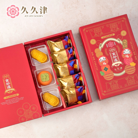 *中秋節快樂【久久津】好柿葡萄禮盒(8入/盒)(附提袋)