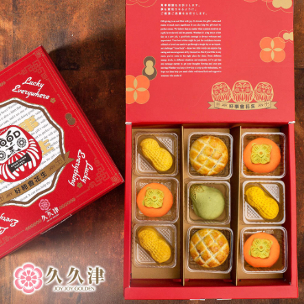 *中秋節快樂【久久津】柚見好柿波蘿禮盒(9入/盒)(附提袋)