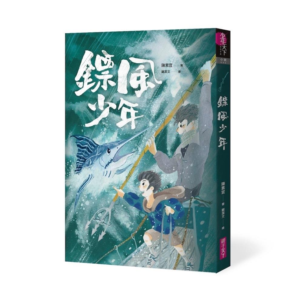 【希少】鴨志田恒世著作集　1〜8 ＋　補　計9冊 Stray Kids成員I.N.成為Bottega Veneta全新品牌大使，無論係寬身