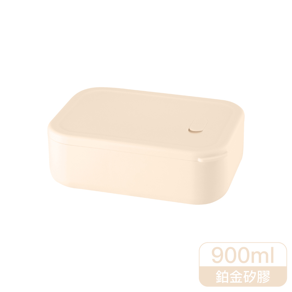 樂扣樂扣方方矽膠分隔便當盒/奶泡白/900ml(LSC359WHT)