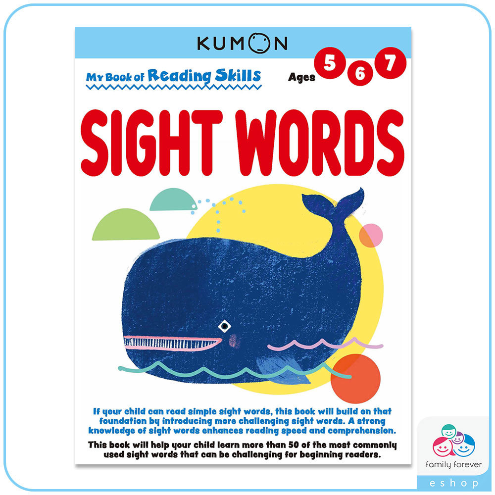 KUMON My Book of Reading Skills: Sight Words我的閱讀技能書：常見單字