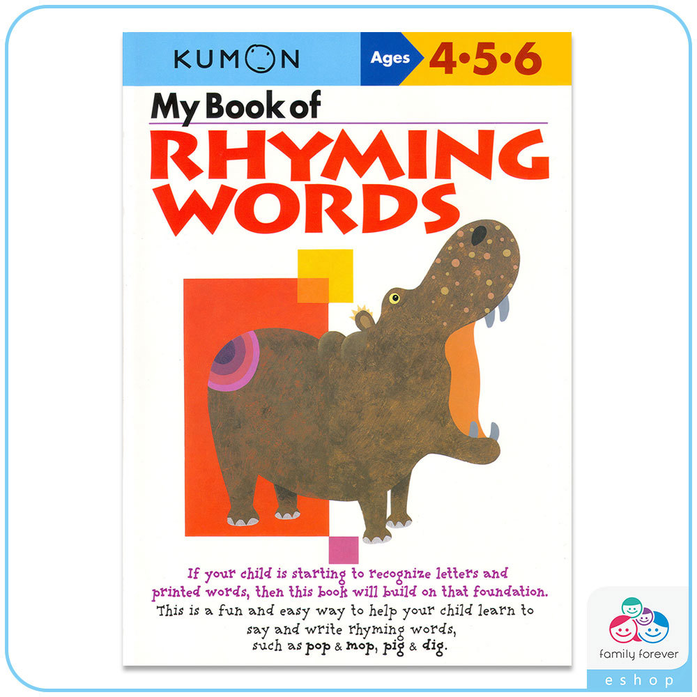 KUMON My Book of Rhyming Words我的押韻單字書