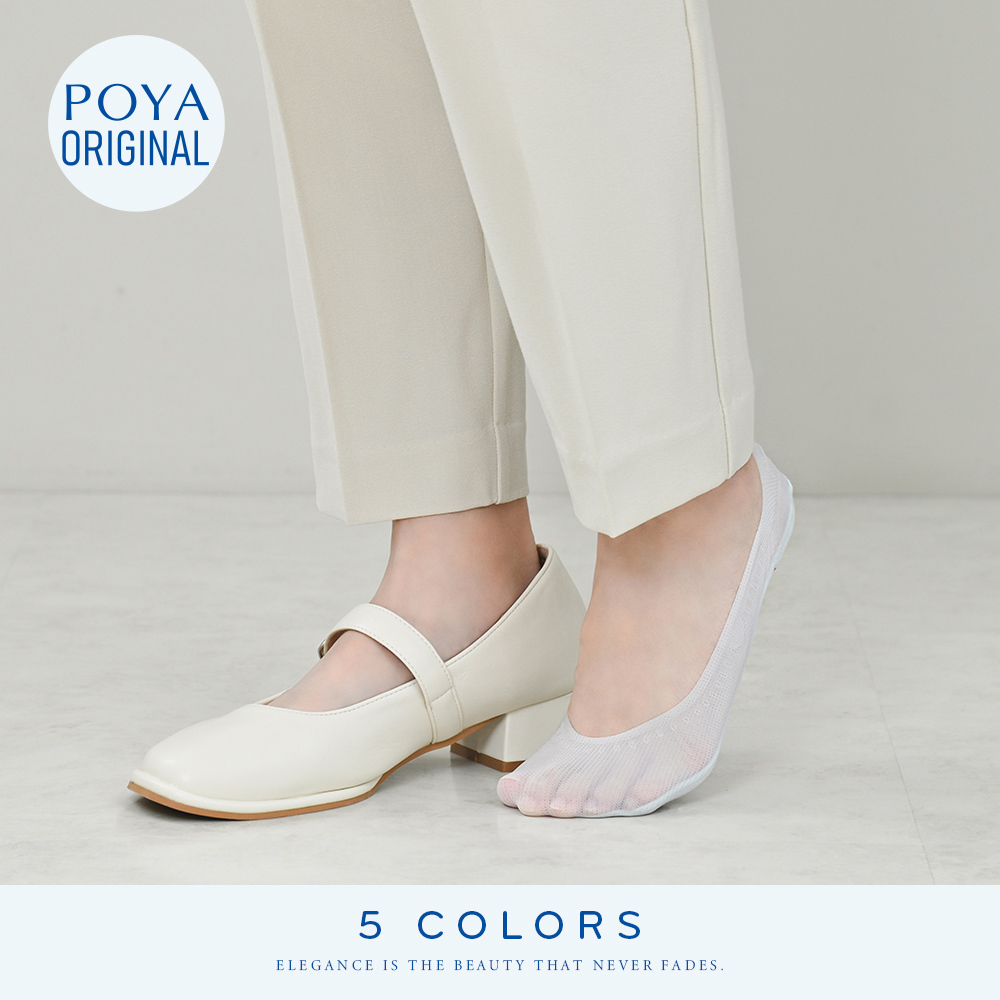 POYA COZY 冰絲網眼隱形襪套-多款任選