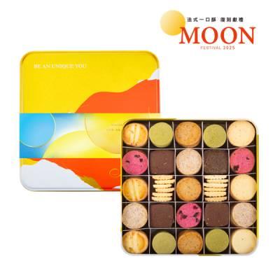 【iCookie】小品.遇見秋 (中秋禮盒)