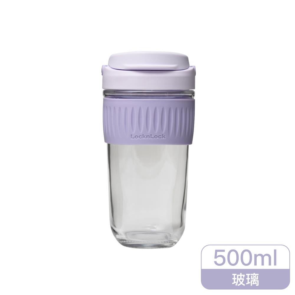 樂扣樂扣清新手提耐熱玻璃隨行杯500ml/迷幻紫(1A01-LLG616PUP)