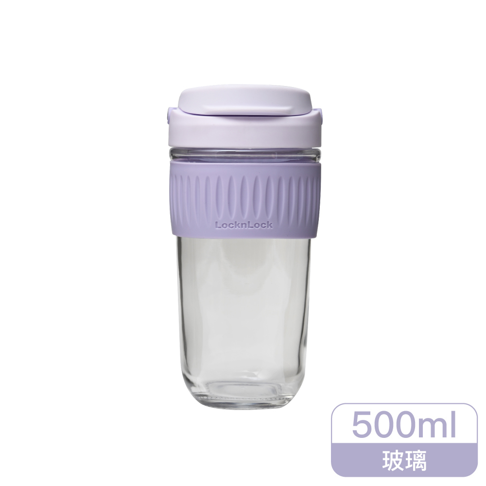 樂扣樂扣清新手提耐熱玻璃隨行杯500ml/迷幻紫(LLG616PUP)