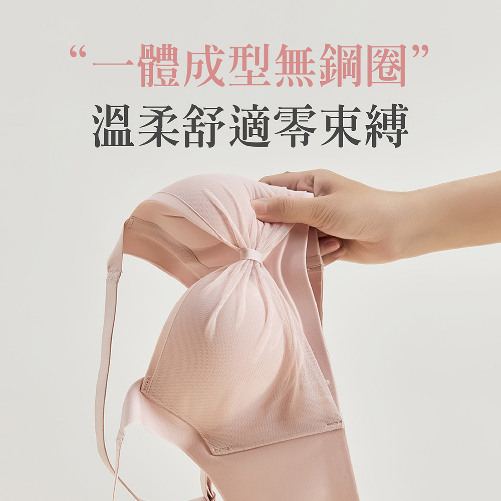 【甜紗寶貝】無鋼圈厚墊爆乳內衣 S-XL 粉色 A10147