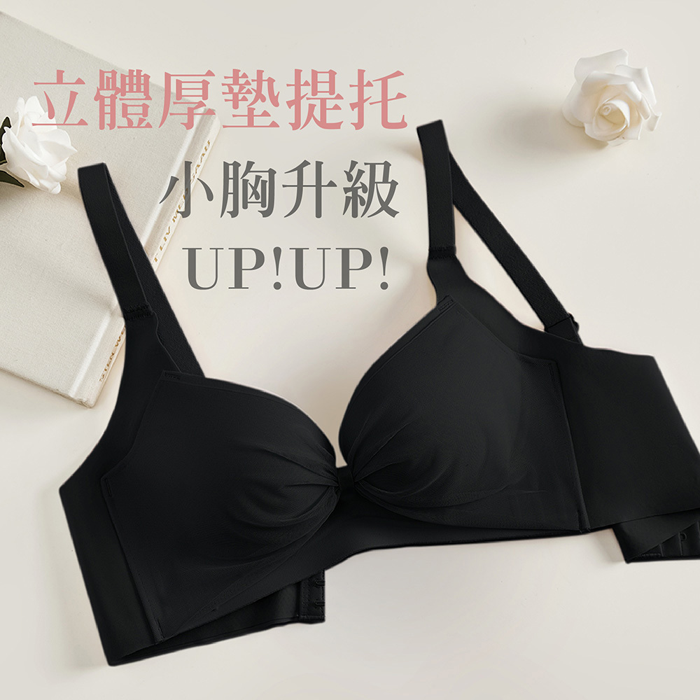 【甜紗寶貝】無鋼圈厚墊爆乳內衣 S-XL 黑色 A10147