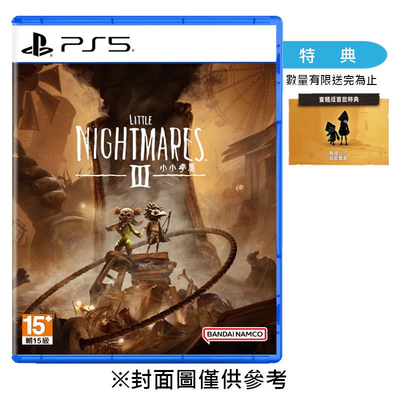 【預購】【PS5】小小夢魘 3《中文一般版》-2025-10-10上市