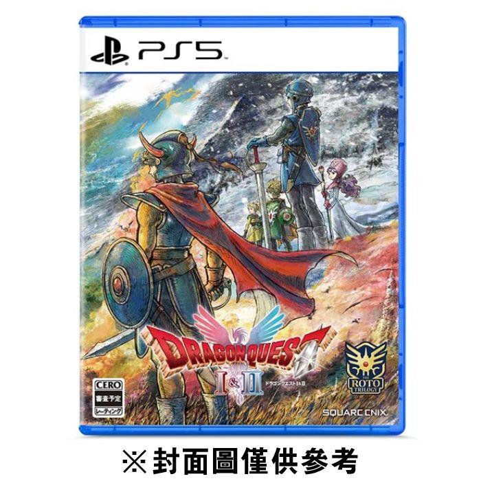 【預購】【PS5】勇者鬥惡龍I & II HD-2D Remake《中文一般版》-2025-10-30上市