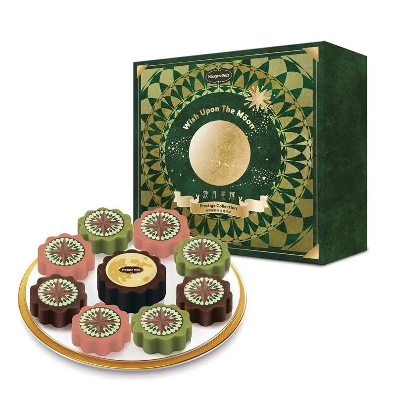 【哈根達斯 Haagen-Dazs】煥月星輝 冰淇淋月餅禮盒(中秋禮盒) (8/18起供貨)★請備註到貨時間★