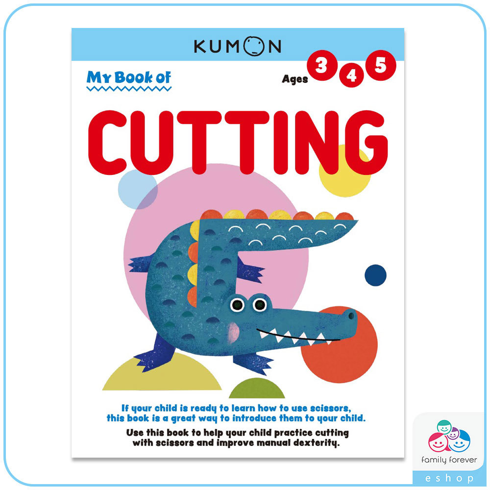 KUMON My First Book of Cutting(Revised Ed.)我的第一本剪紙書
