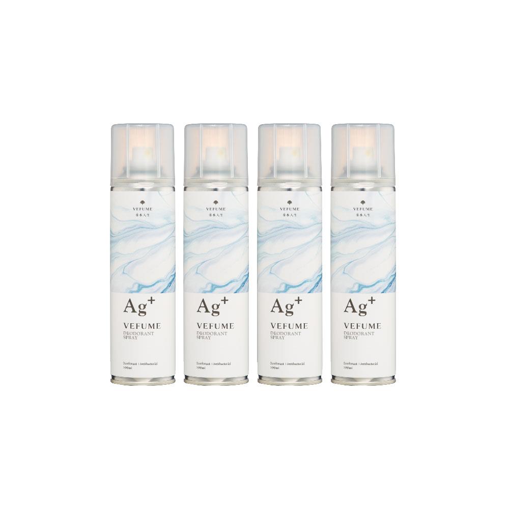 【全部無香】Ag+銀離子除味噴霧【買3送1】【平均$249/件】