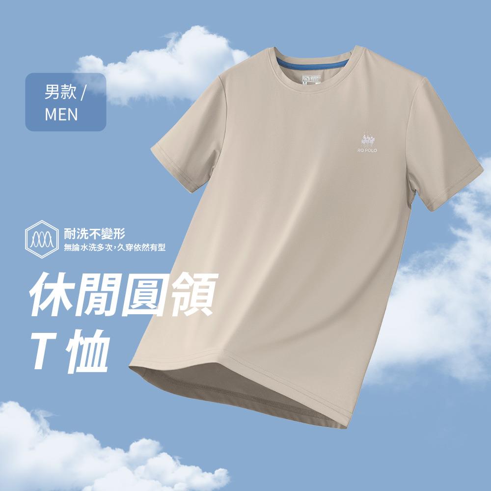 休閒圓領T恤