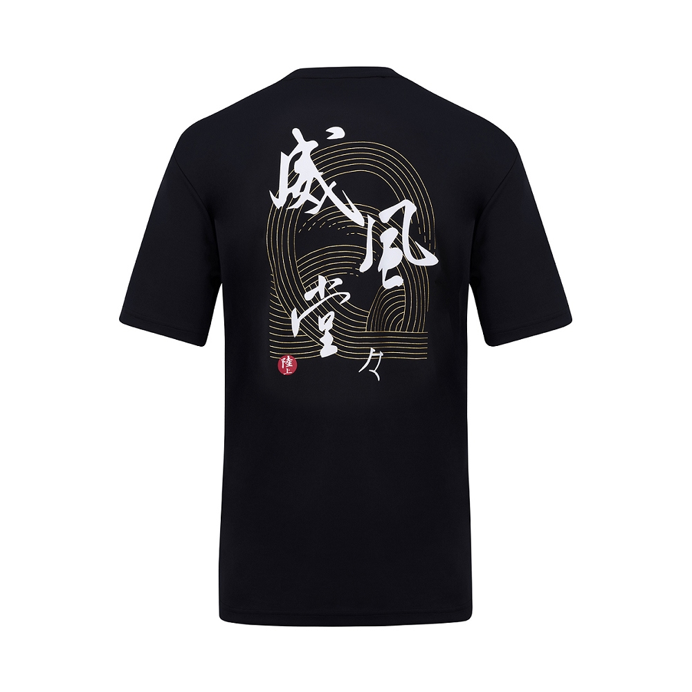 短袖上衣 男女中性款 漢字TEE 亞洲版 田徑上衣 2093A129-002