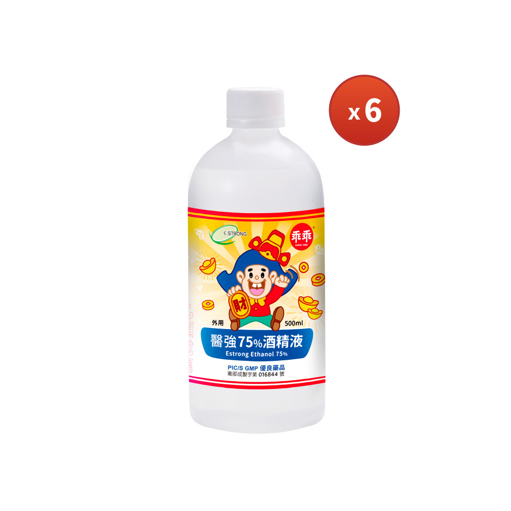 《員購專區》乖乖ｘ醫強｜75%藥用酒精500mlx6瓶