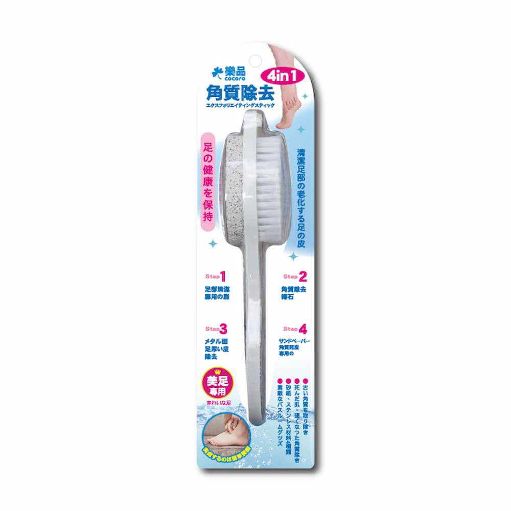 樂品4in1腳搓板