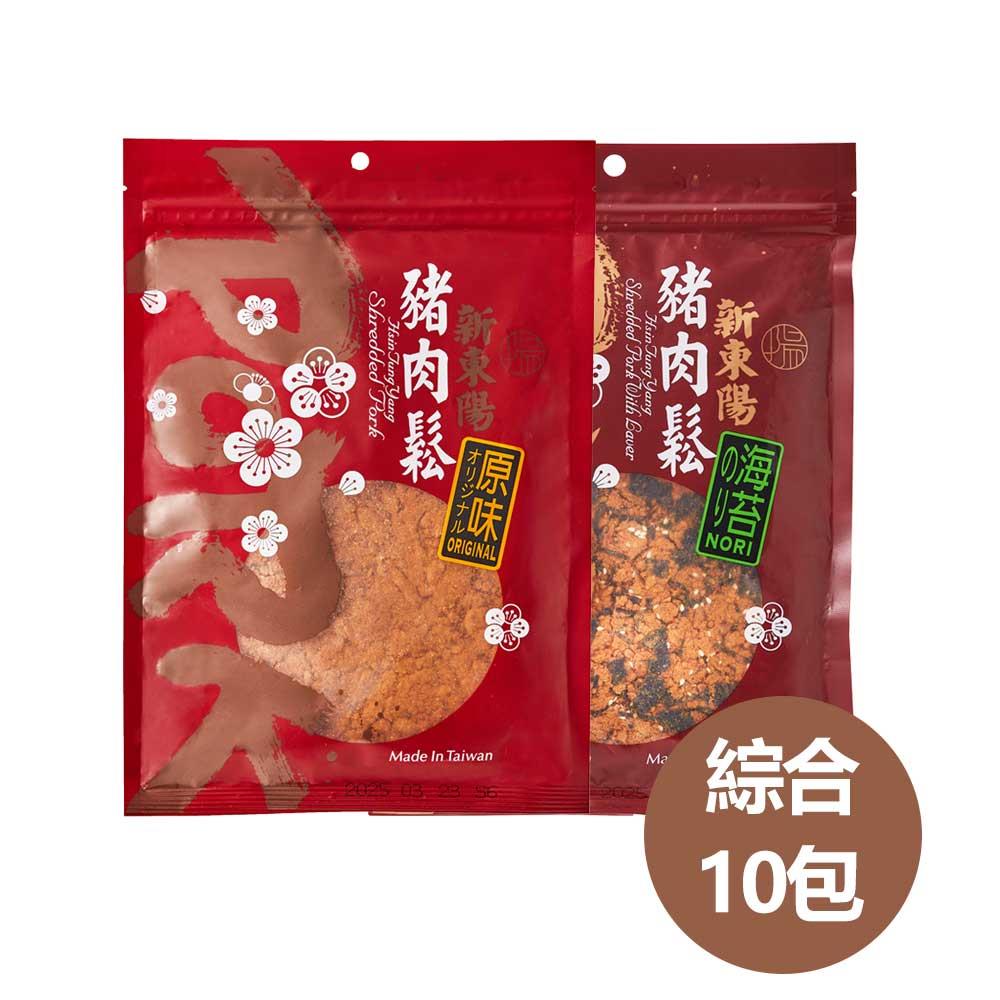最新商品頁- 新東陽行動購