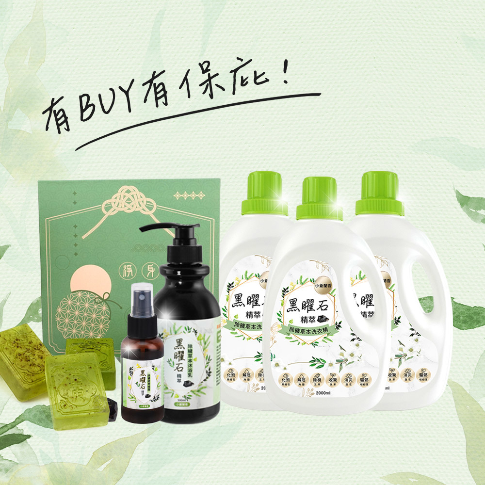 最新商品頁- Lucky365