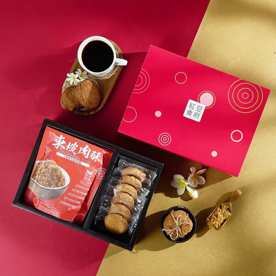 【紅豆食府】★9/1開始出貨★肉鬆&餅乾禮盒(東坡肉酥*1袋+肉鬆餅乾*6入 ) 中秋禮盒 -廠商直送
