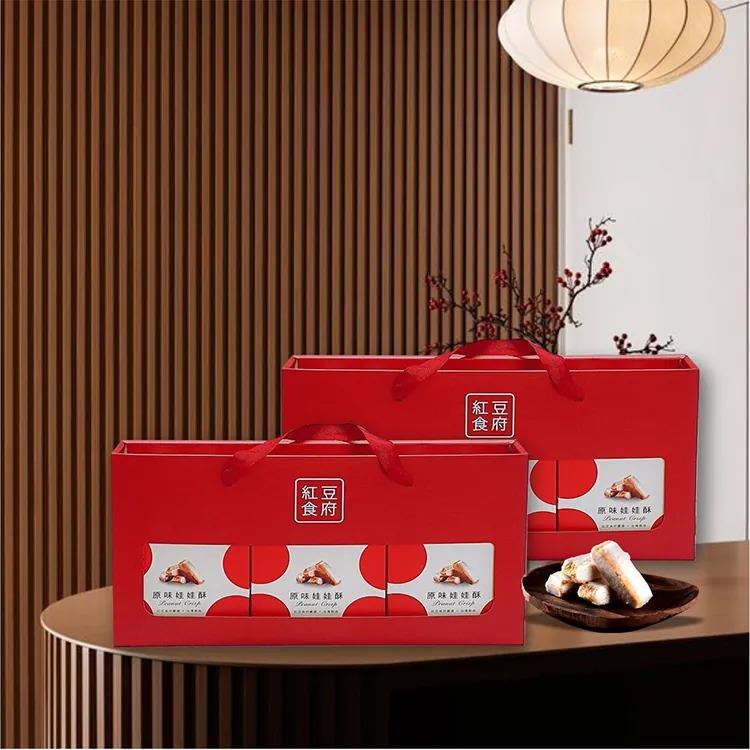 【紅豆食府】經典娃娃酥禮盒(原味娃娃酥150公克/盒x3盒) 中秋禮盒 -廠商直送