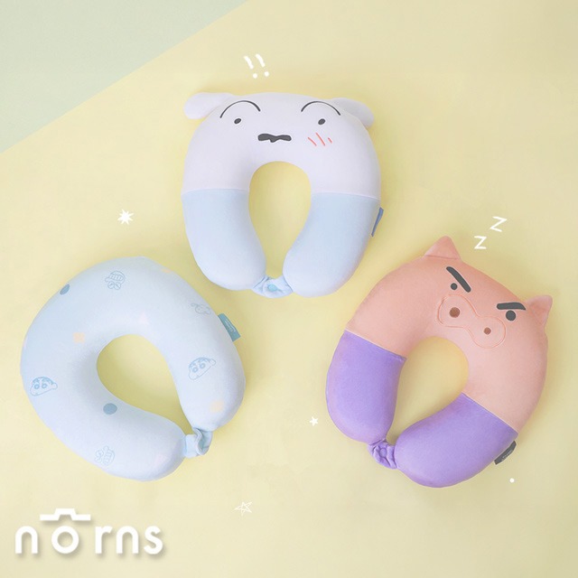 【Norns】2件92折★蠟筆小新記憶U型枕